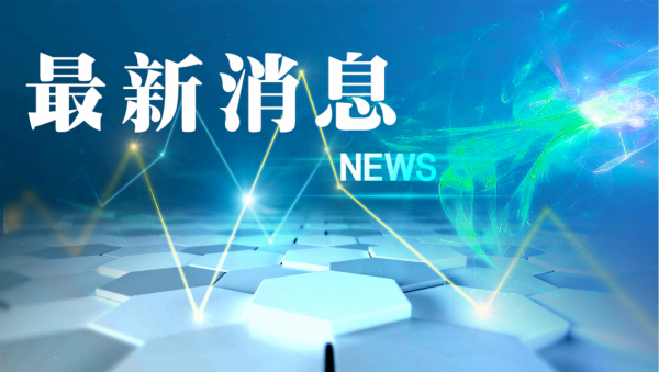 娱乐圈今日热闻：黄晓明新照、Lady Gaga妈妈发声、王一博的极限运动爱好！